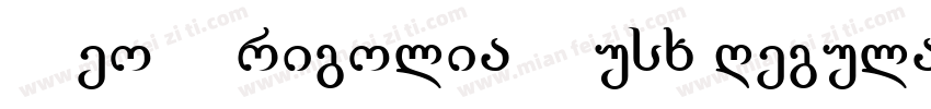 Geo Grigolia Nusx Regular字体转换